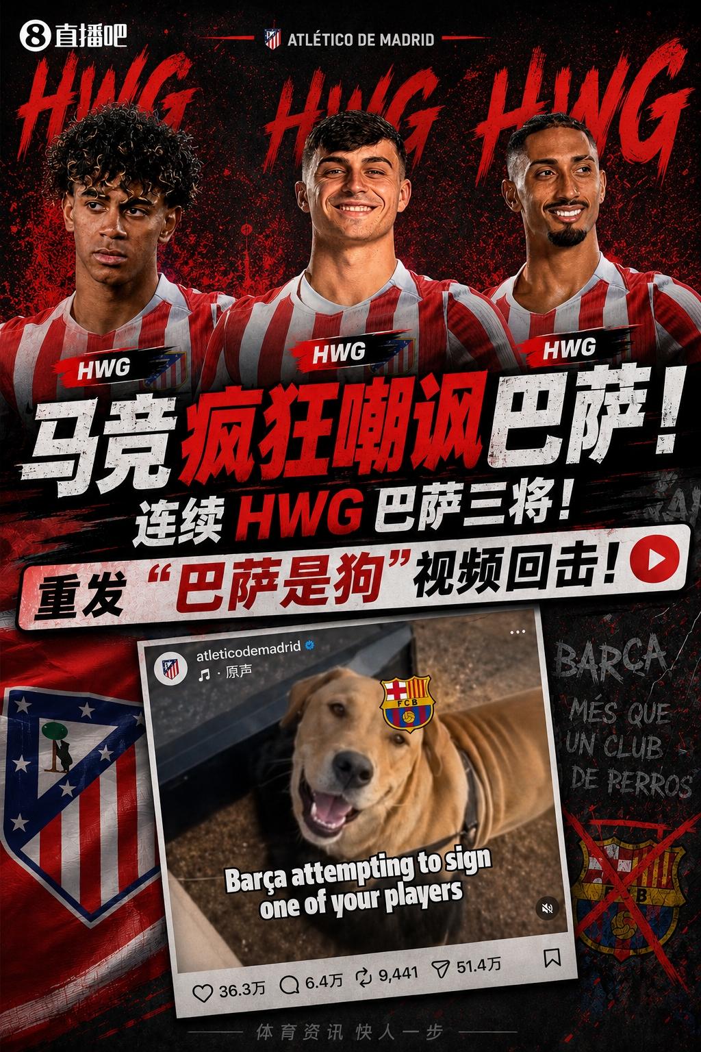 尴尬了！杭州老板群发邀请4000人到店看球，世界杯揭幕战0人到场